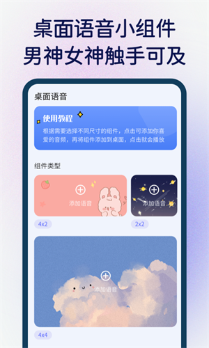 快捷指令安卓版app2