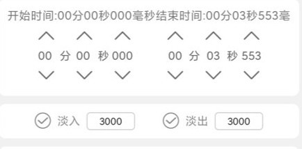 音乐剪辑大师app