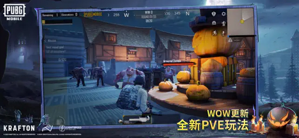 pubg丧尸边缘1