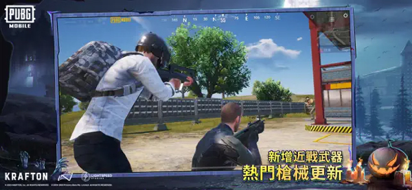 pubg丧尸边缘2