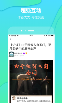 酷匠阅读app0