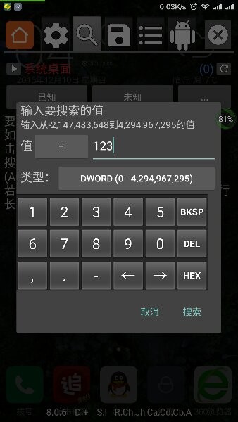 gg修改器2024最新版免root框架版1