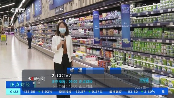 野火直播tv电视盒子2