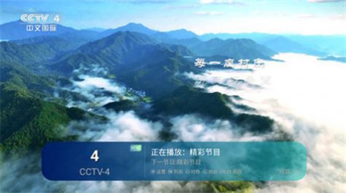 蓝鸟tv官方版1