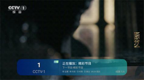 蓝鸟tv官方版2