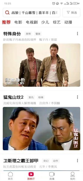 西瓜视频免费看短剧app怎么投屏到电视上1