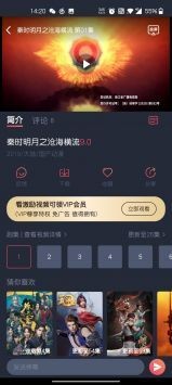 泰剧迷粉色版app怎么缓存视频2