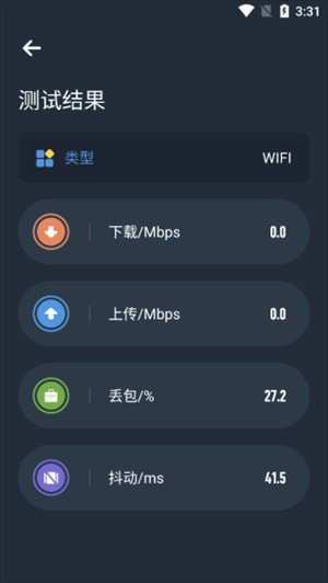 图吧工具箱怎么使用截图3