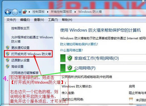 blink随身wifi驱动1