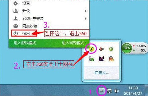 blink随身wifi驱动