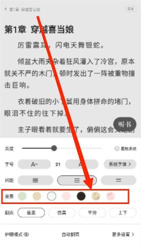 一番小说4.5.4.7