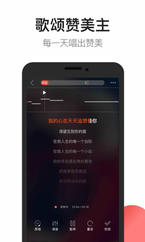 雅歌app新版本0