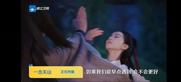 炫彩电视tv版apk1