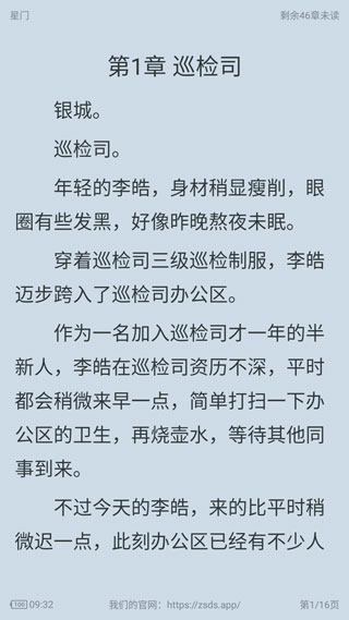 追书大师旧版本安装入口1