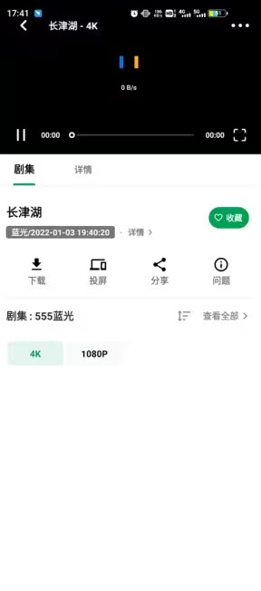 ah视频官方3.4.0版本1