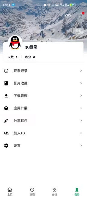 ah视频官方3.4.0版本2