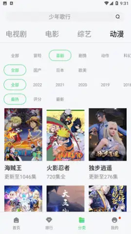 嘟嘟影音1.0版本大小1.46mb2