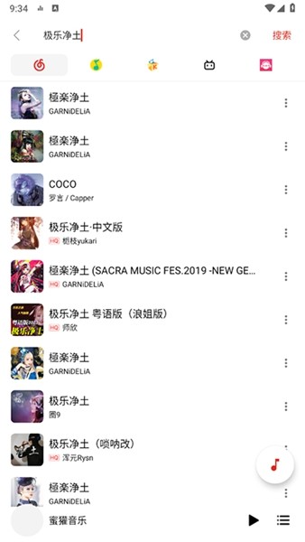 蜜獾音乐4.40