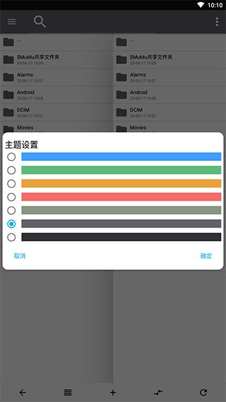 np管理器3.0.37离线版0