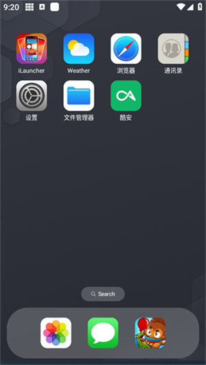 浣熊ios17启动器(汉化)高级版0