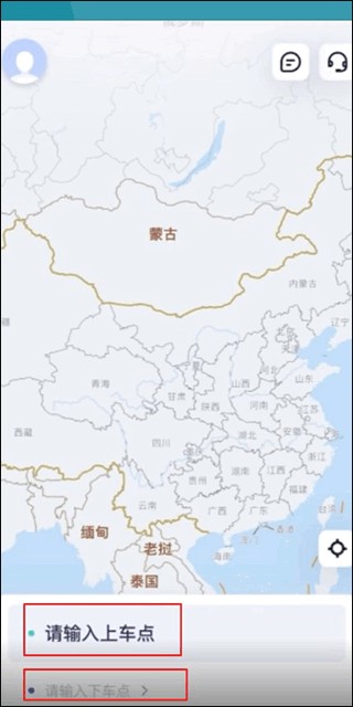 萝卜快跑无人驾驶