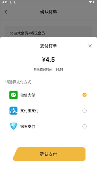 云点击云电脑怎么使用，怎么玩游戏6