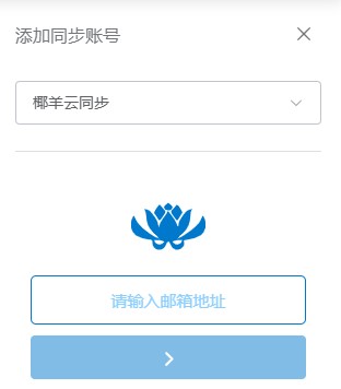 原神成就查询工具app