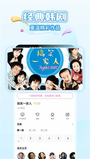 韩小圈官网app1