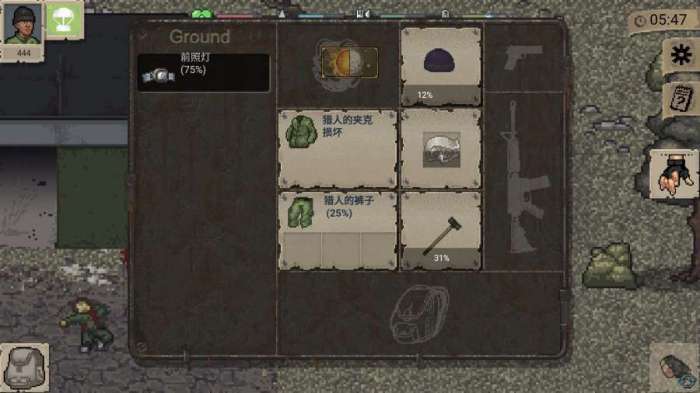 迷你dayz1.7.1汉化版0