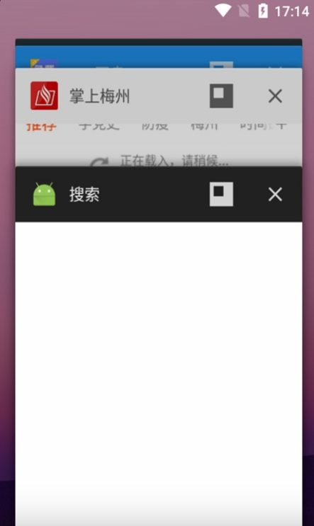 小米搜索app最新版1