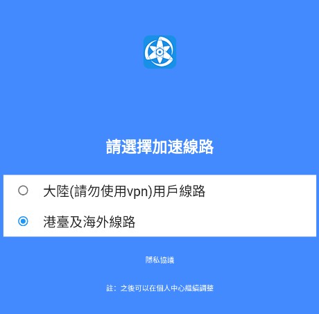 拷贝漫画app