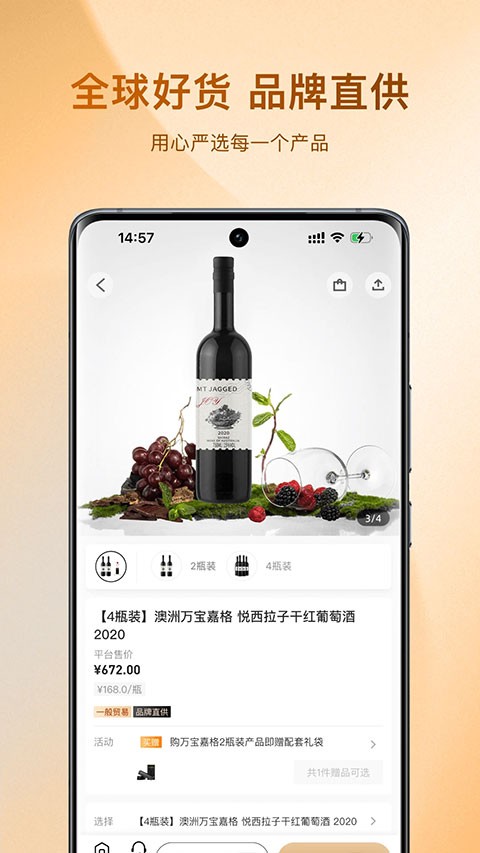 az全球购app1.6.11