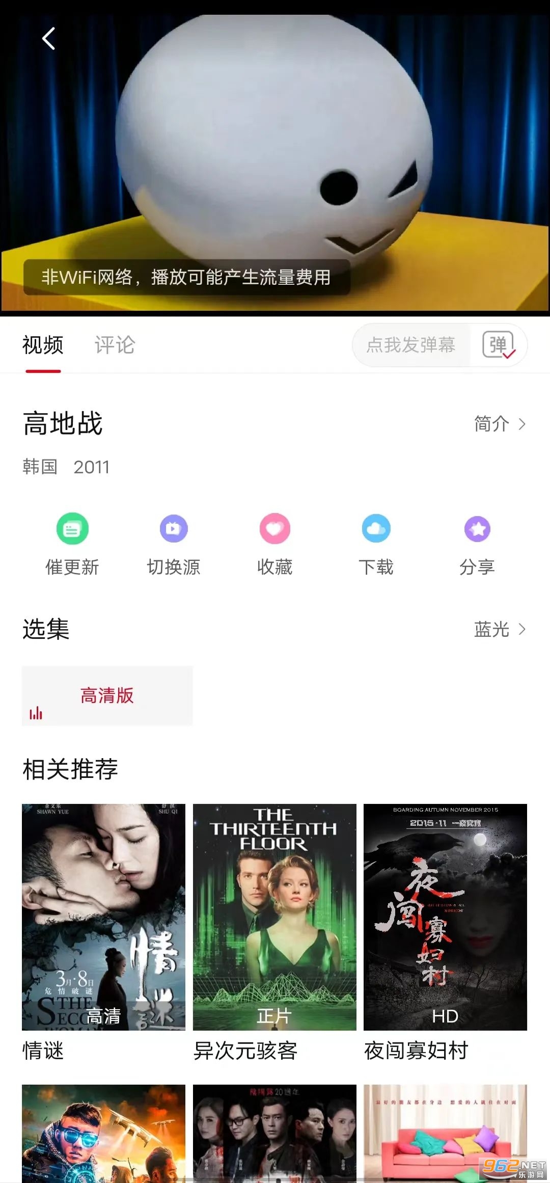 恒星视频正版app0