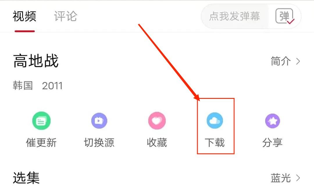 恒星视频正版app