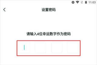 隐藏游戏大师破解版高级激活版怎么隐藏游戏截图2