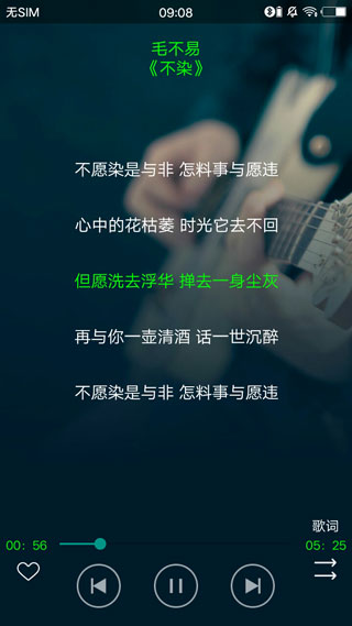 symusictopl搜云音乐最新版0