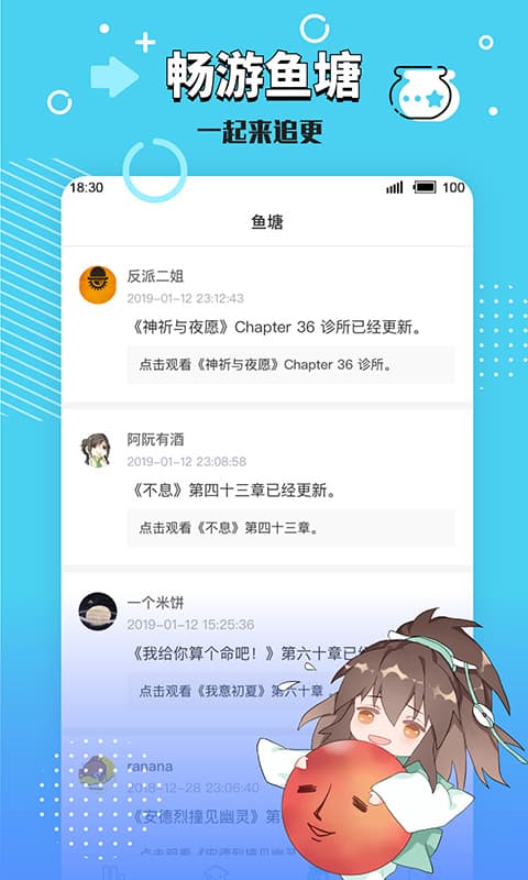 长佩阅读官网版0