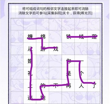 光与夜之恋念念而归 光与夜之恋见字如面攻略（已更新第三天）