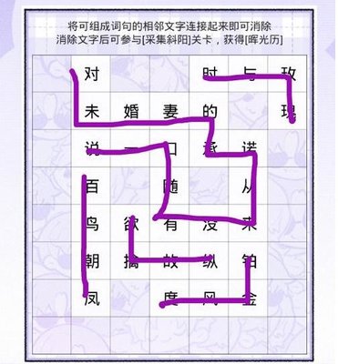 光与夜之恋念念而归 光与夜之恋见字如面攻略（已更新第三天）