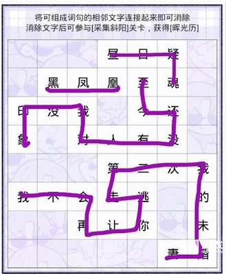 光与夜之恋念念而归 光与夜之恋见字如面攻略（已更新第三天）