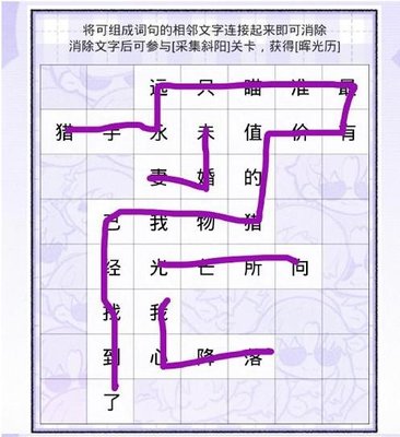 光与夜之恋念念而归 光与夜之恋见字如面攻略（已更新第三天）