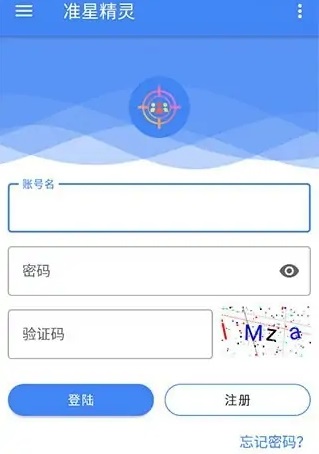 准星精灵辅助瞄准器免费3.7.0