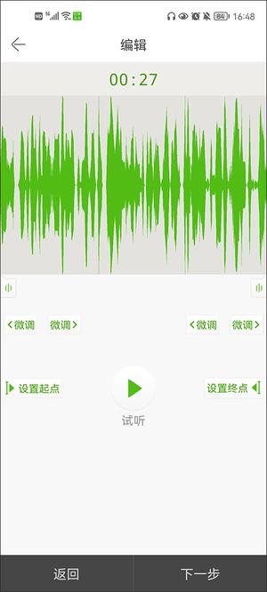 如何上传音乐4