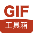 gif工具箱appv3.0.4