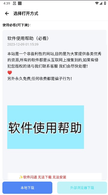 晓杨软件库