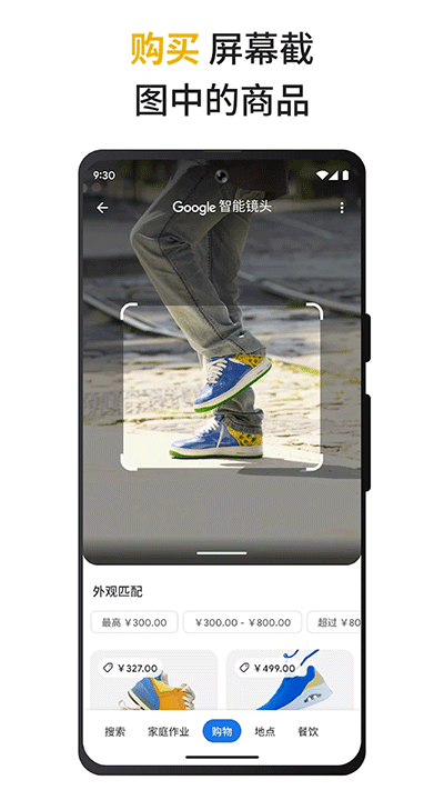 谷歌搜索引擎google2