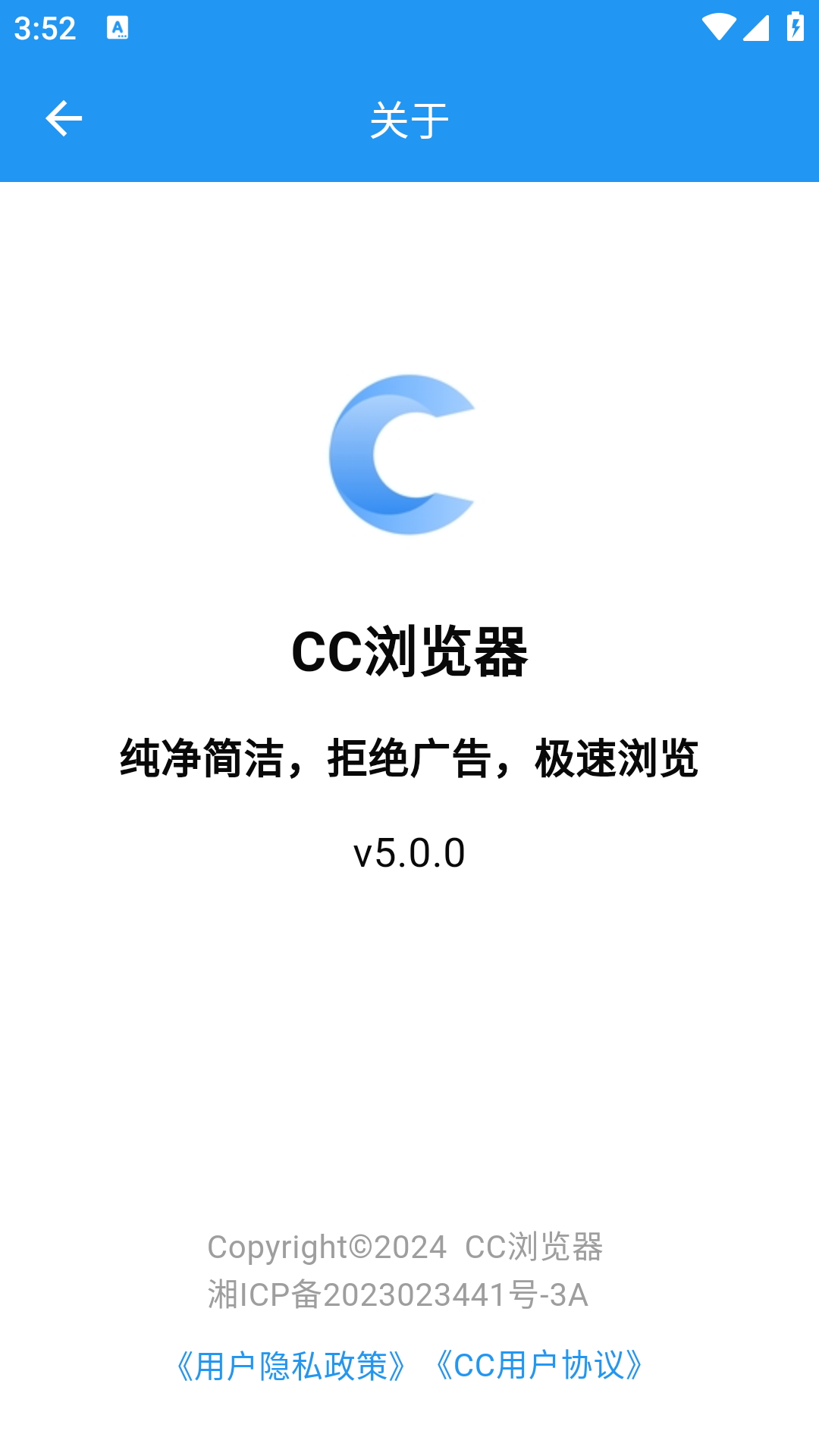 cc浏览器新版本1