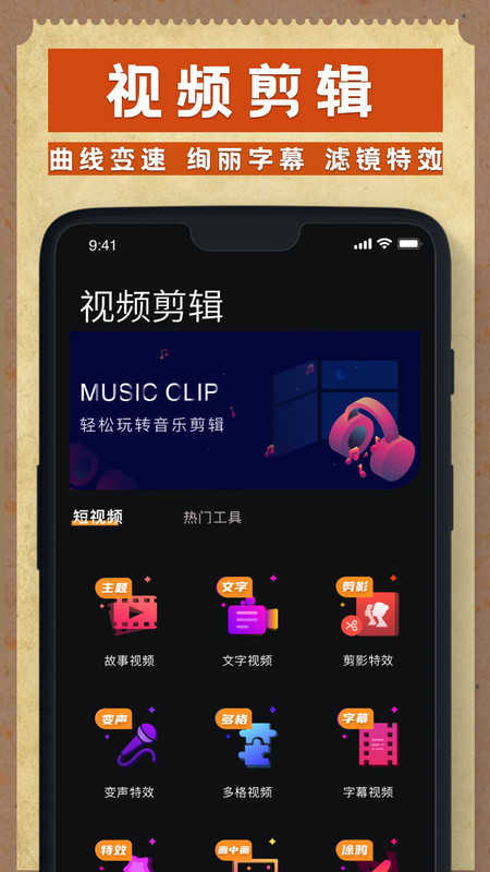 dazz相机官方正版app1