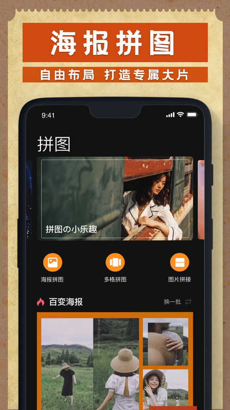 dazz相机官方正版app2