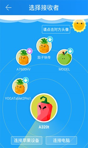 茄子快传3.9.38精简版0